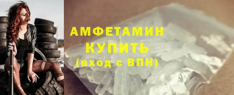 цены   Ярославль  Amphetamine 97% 