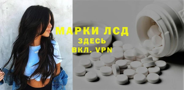 MDMA Беломорск