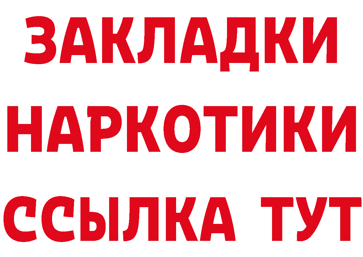 А ПВП Соль зеркало это ОМГ ОМГ Ярославль